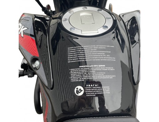 Мотоцикл SP300E-12